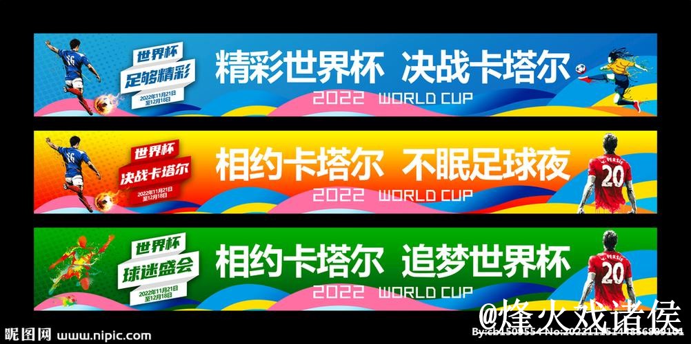 2026世界杯手机下注对比,使用体验和网页版入口哪个更方便 2026世界杯手机下注对比,使用体验和网页版入口哪个更方便